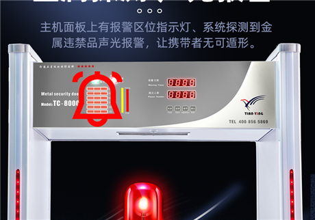 金屬安檢門:構筑公共安全的智能屏障與時代守護者